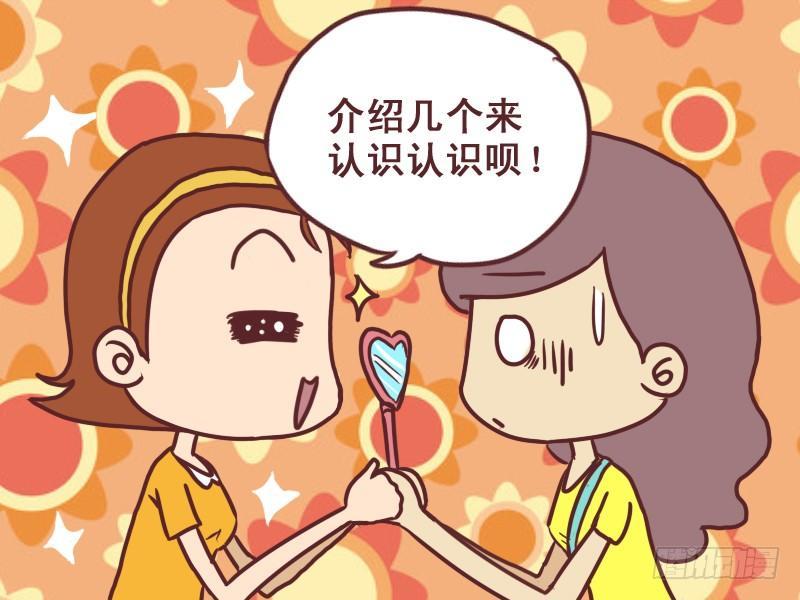 073不进取的男人5
