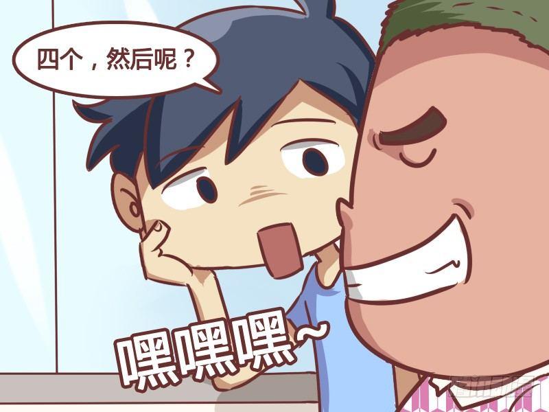 171-被追的男人3