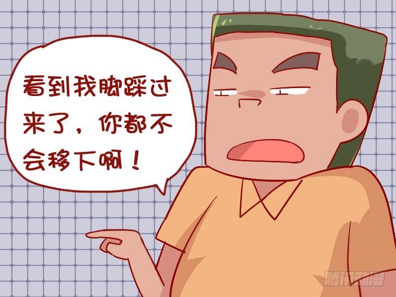 911-踩到脚2