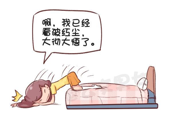 516-和自己暗恋的人聊天是一种14
