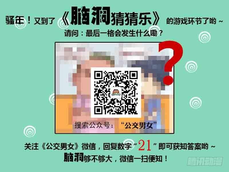 210-姨妈巾的妙用5