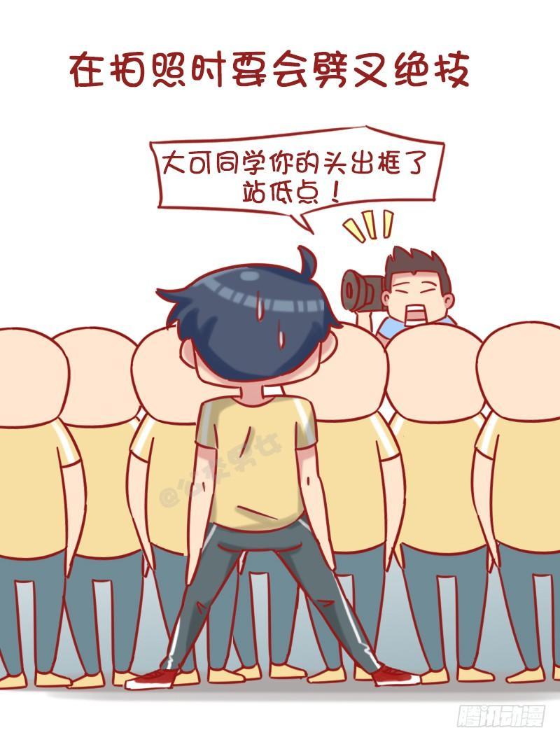 1185-长太高什么体验1