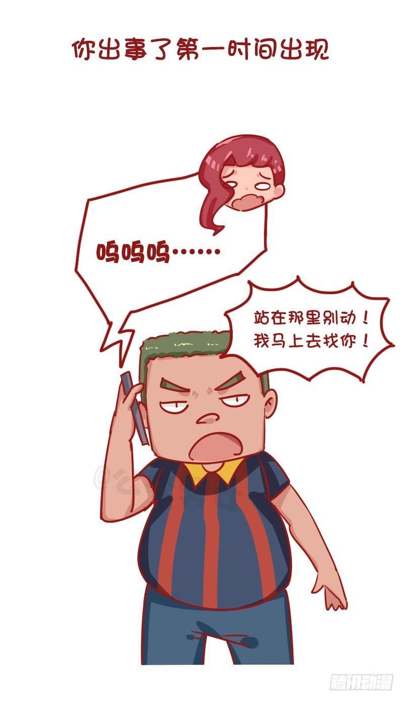 1196-你的男朋友能做到几个？3