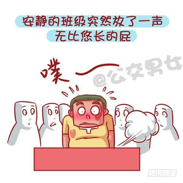 543-那些让你一脸懵逼的场景3