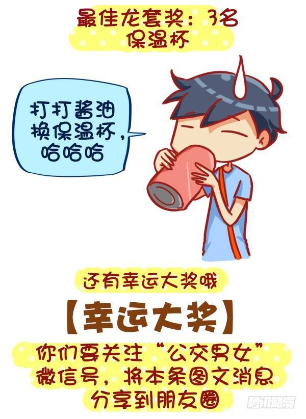 383-没想到大导演就在我们身边11
