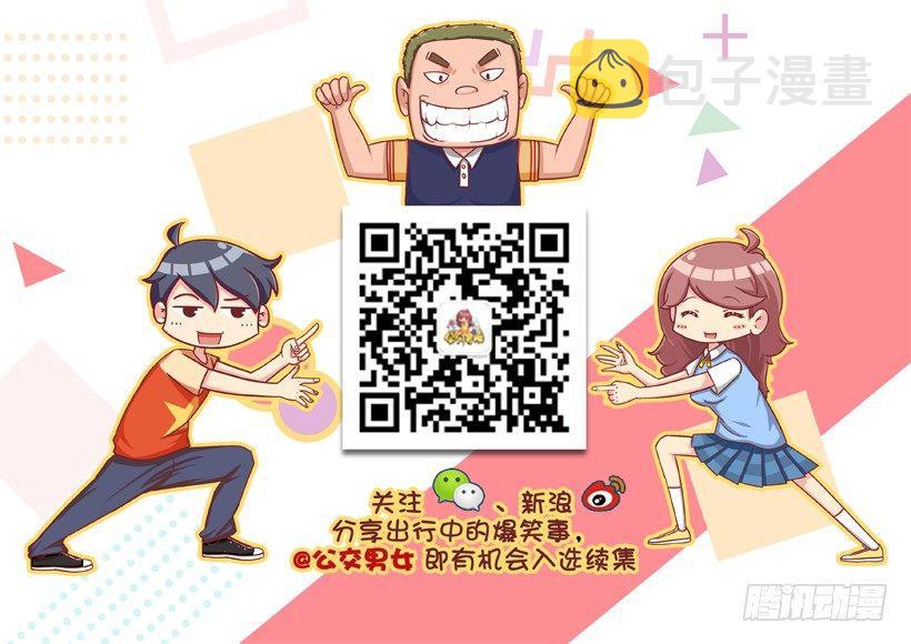 放假在家被嫌弃10