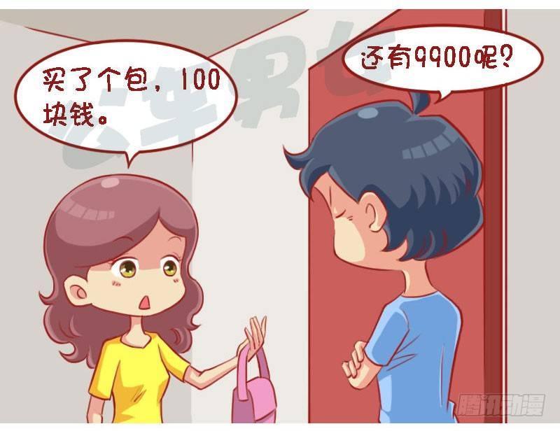 急中生智2