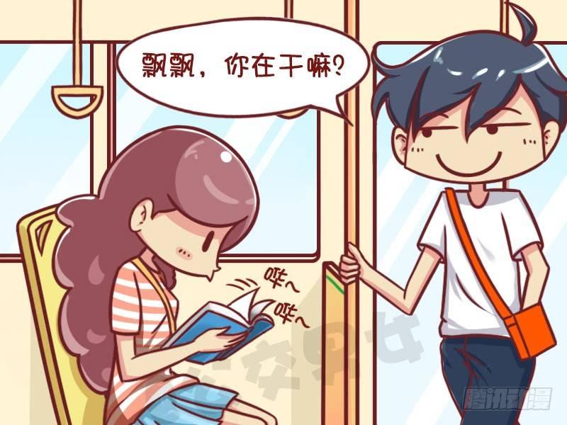 倒背如流1
