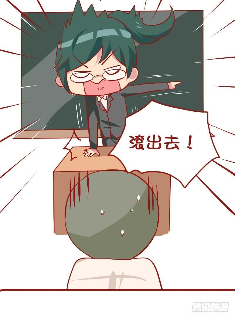 810-爆笑滚出去系列3