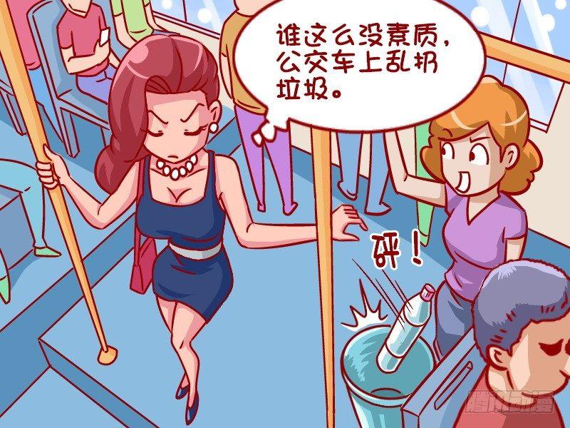 354-素质真高2