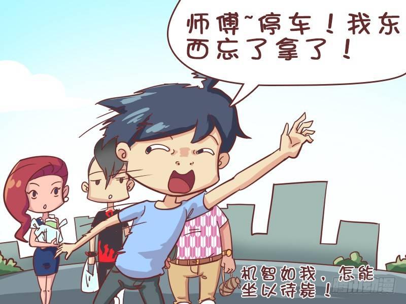 382-师傅停车5