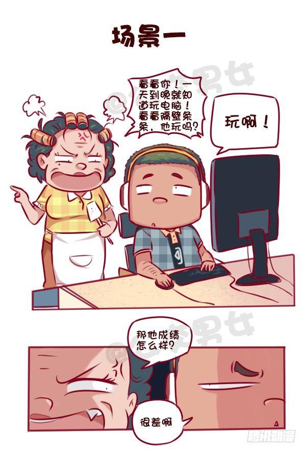 672-和妈妈讲道理1
