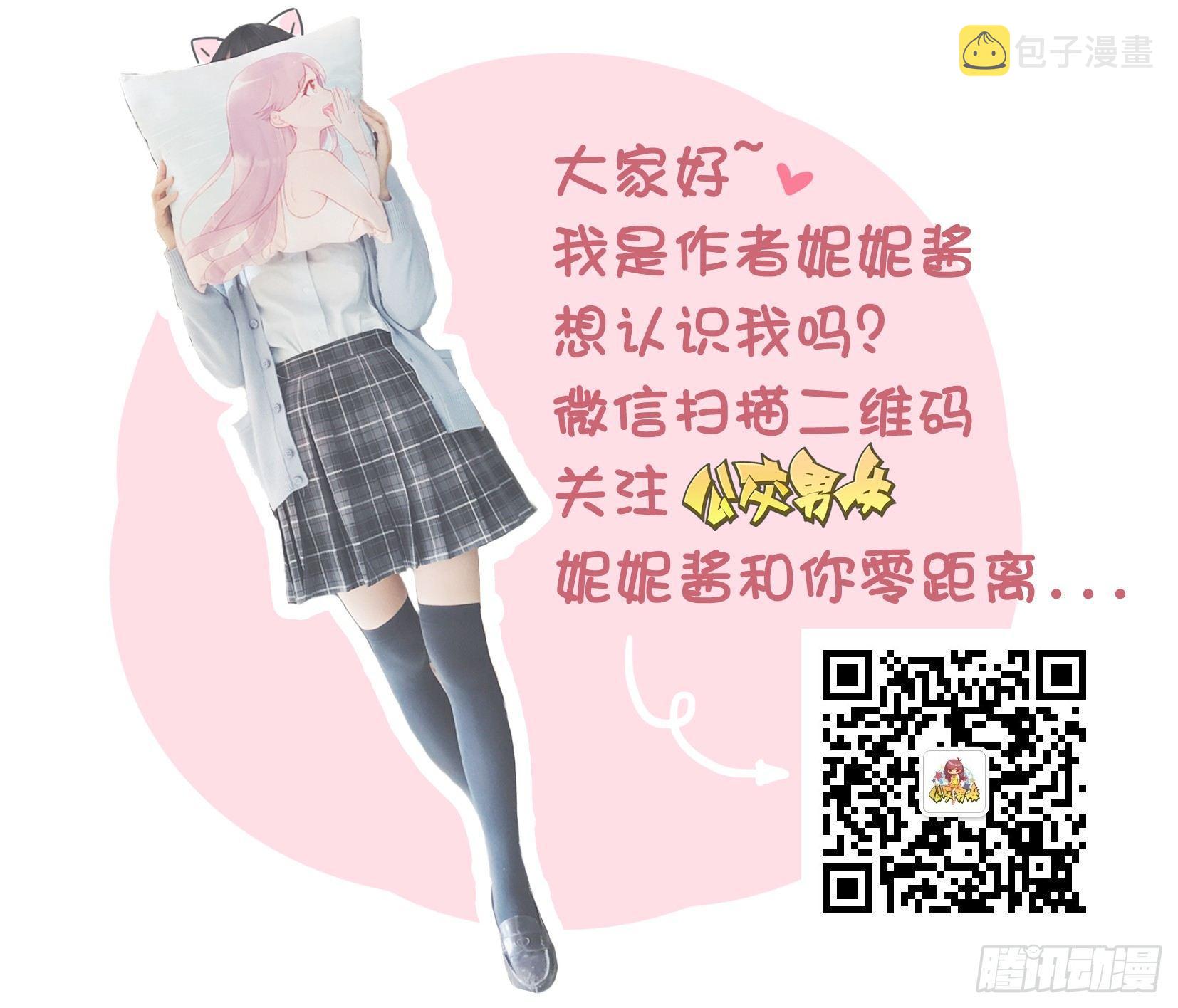 1184-男女生买东西的区别10