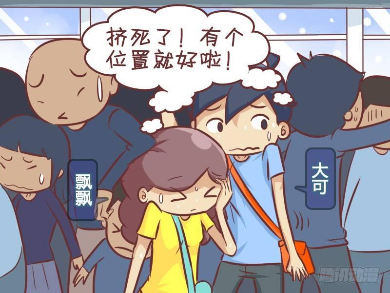 345-机智抢座1