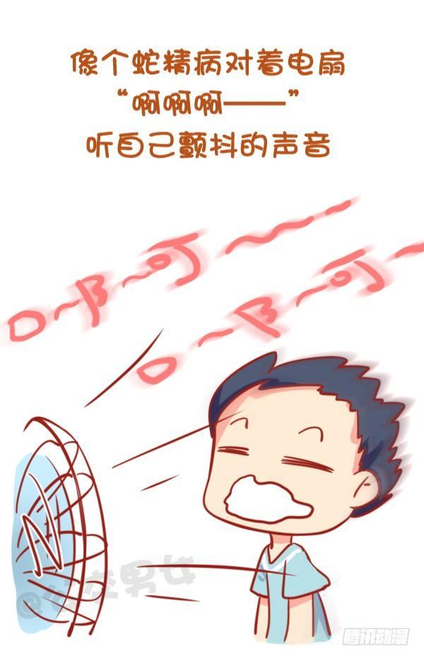 791-小时候做过的事7