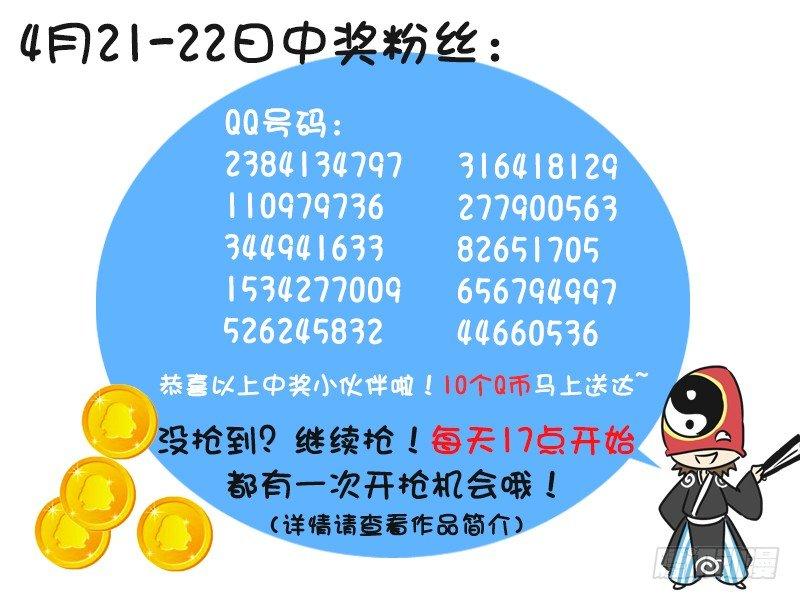 218-好机会6