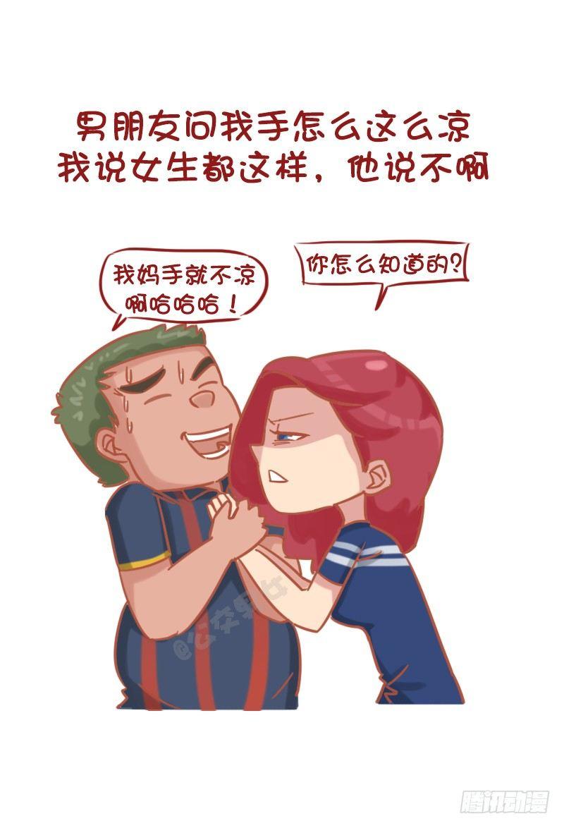 1173-如何回答女友的问题才能7