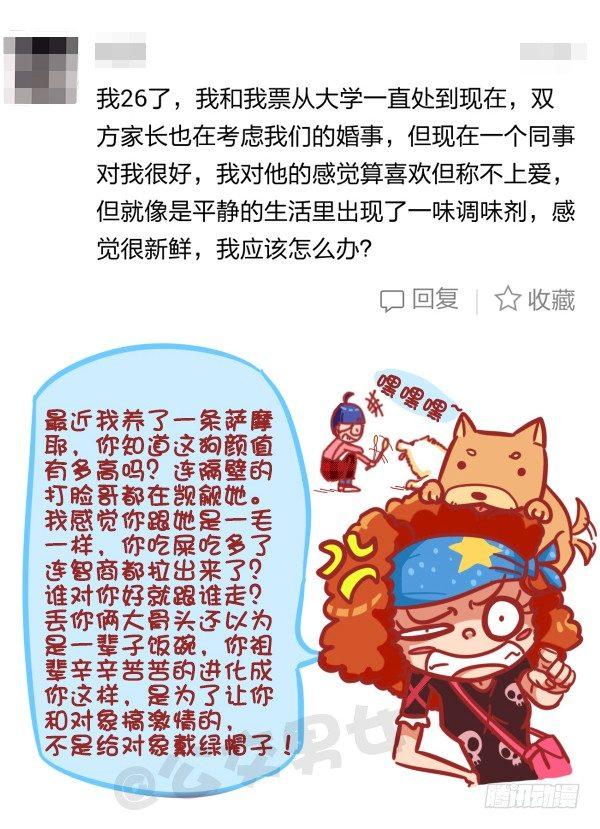 416-谁来宽你衣带解你风情4