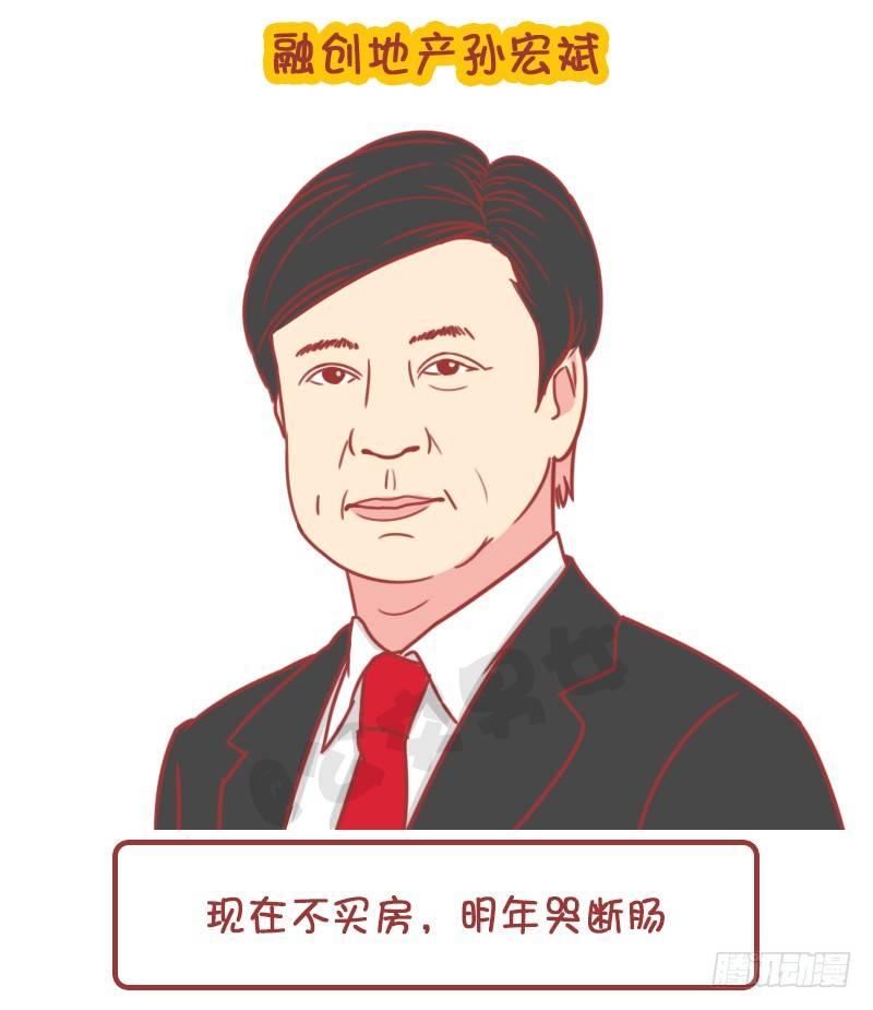 妮妮酱带你游高校20