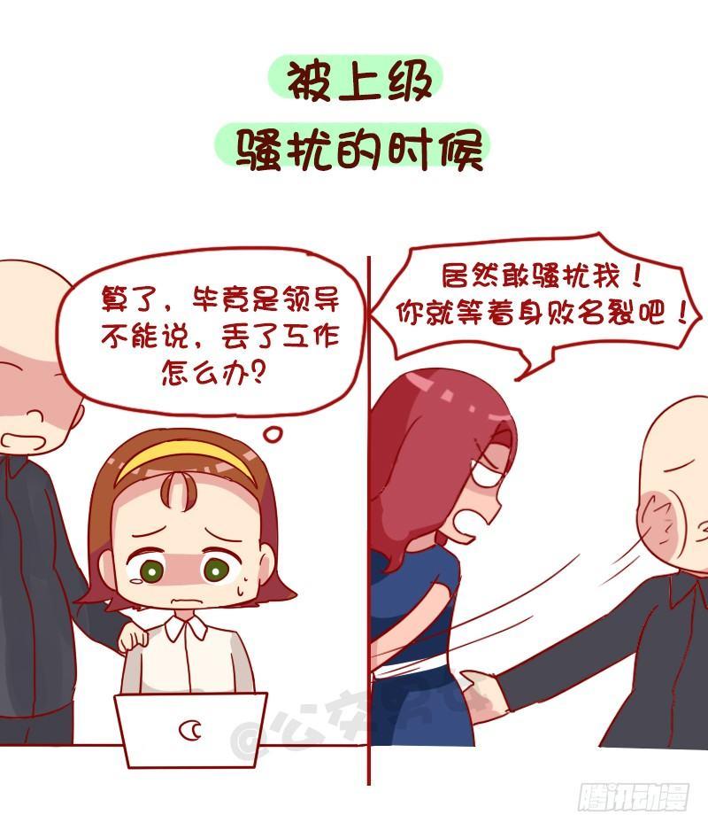 1019-有钱女生和没钱女生有什7