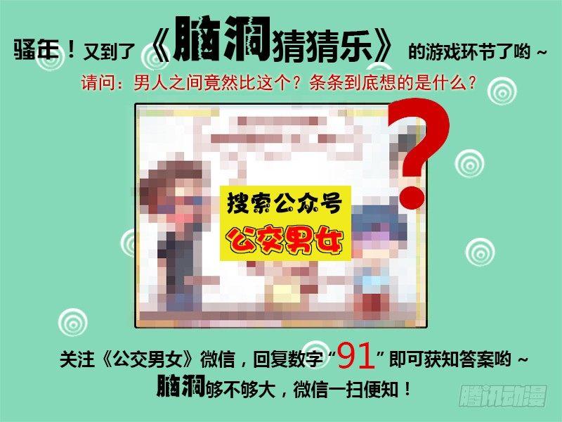 1104-吃饺子4