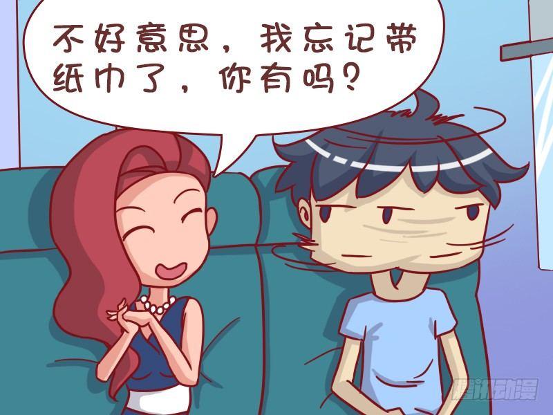 430-美女搭讪2