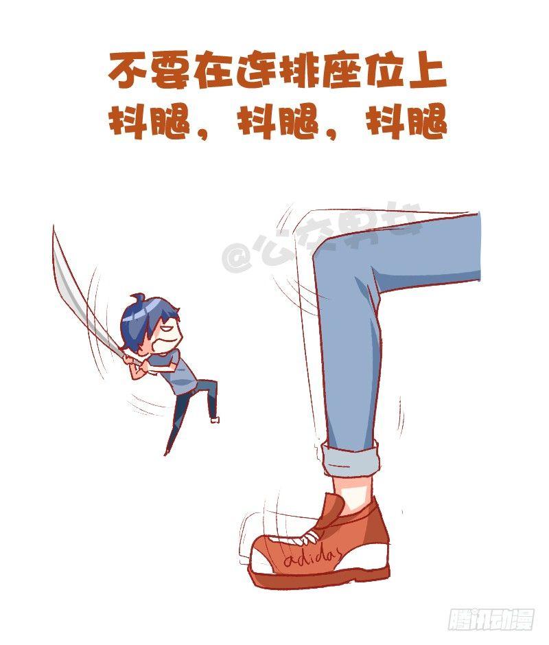 750-为人处世3