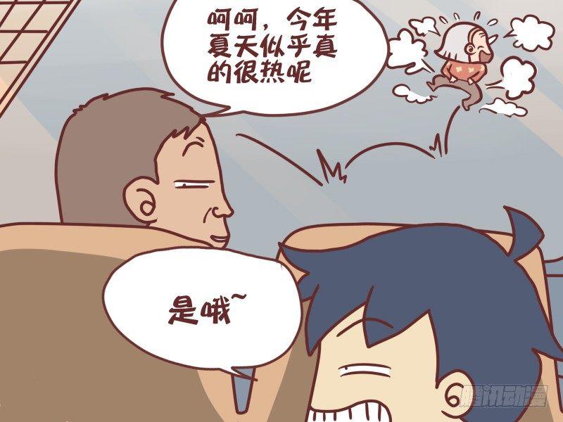 091夏天6