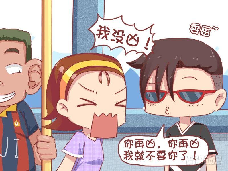 667-就你话多2