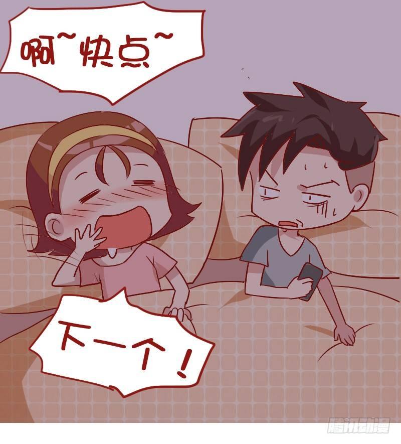 838-当然是选择原谅她8