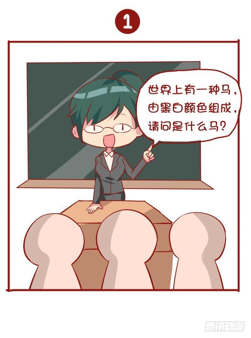 810-爆笑滚出去系列1