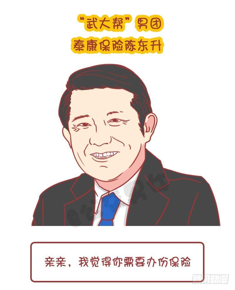 妮妮酱带你游高校19