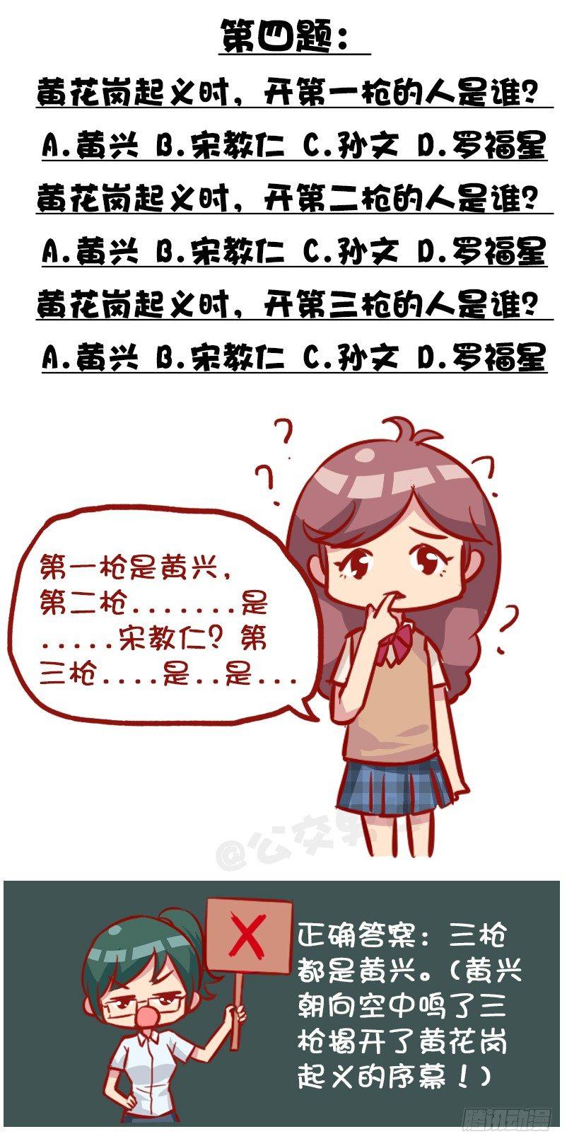 991-最气人的题目4