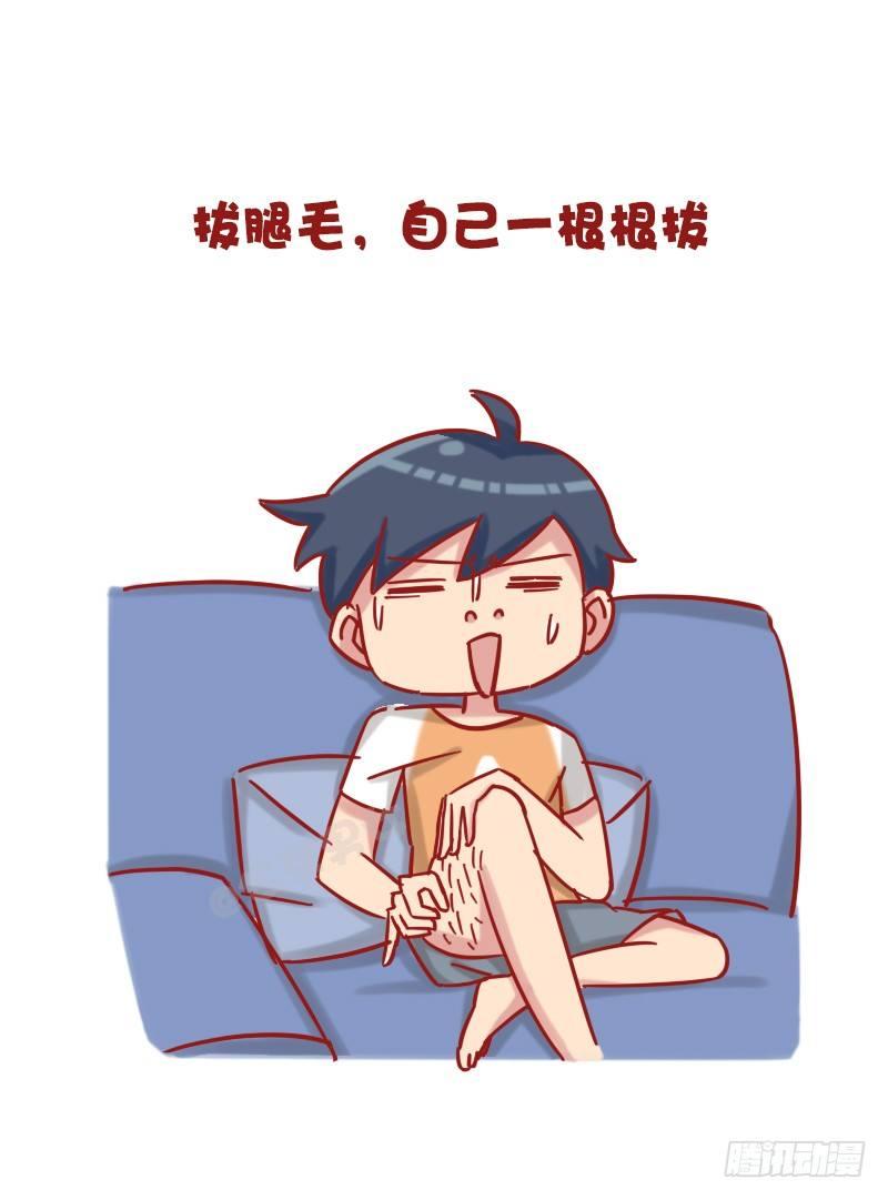 1202-惩罚男友十大绝招9