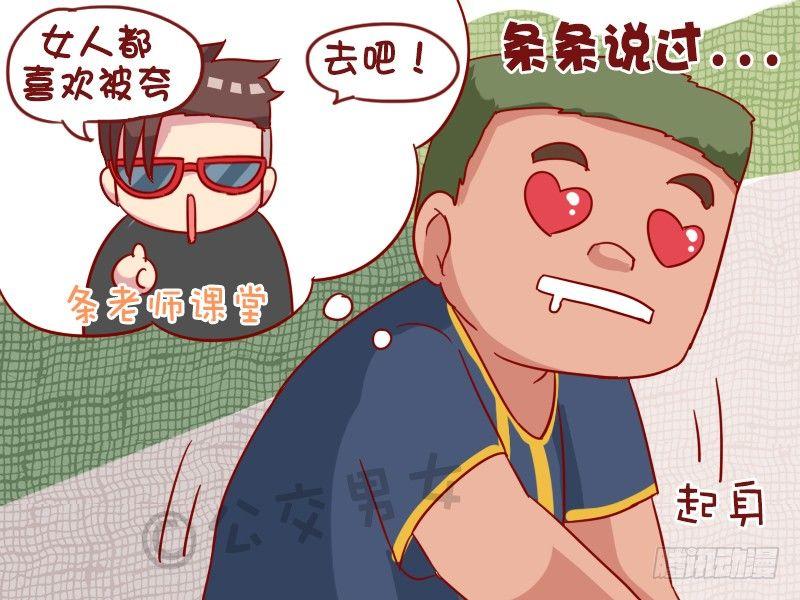 955-女生喜欢被夸2