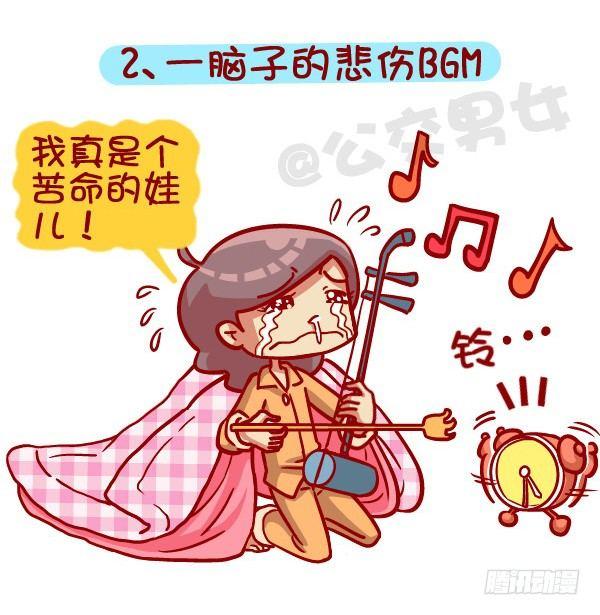 418-离开被窝是种什么感受2