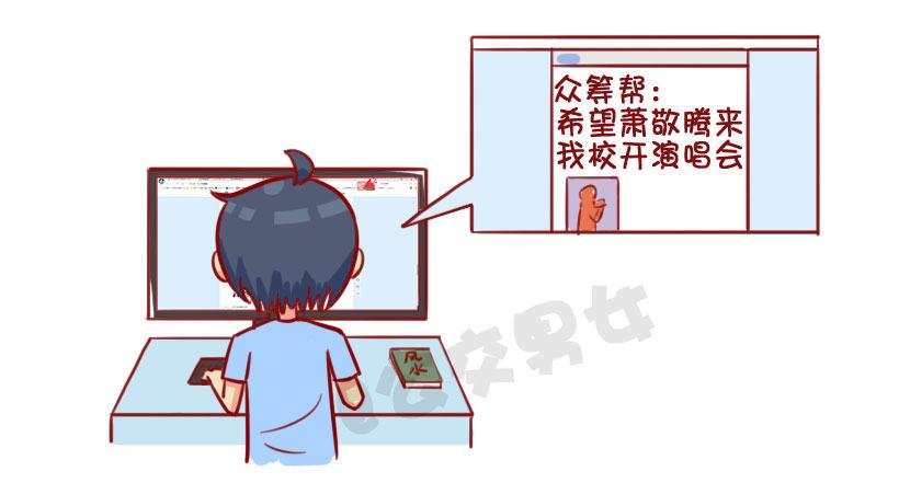 军训偷懒指南23