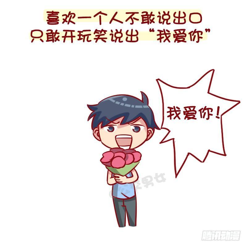 1278-用三个字编造一个谎言1