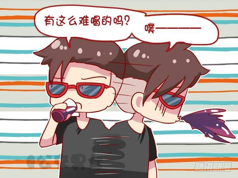 1122-葡萄酒3
