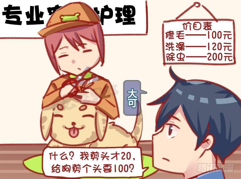 1156-剪头1