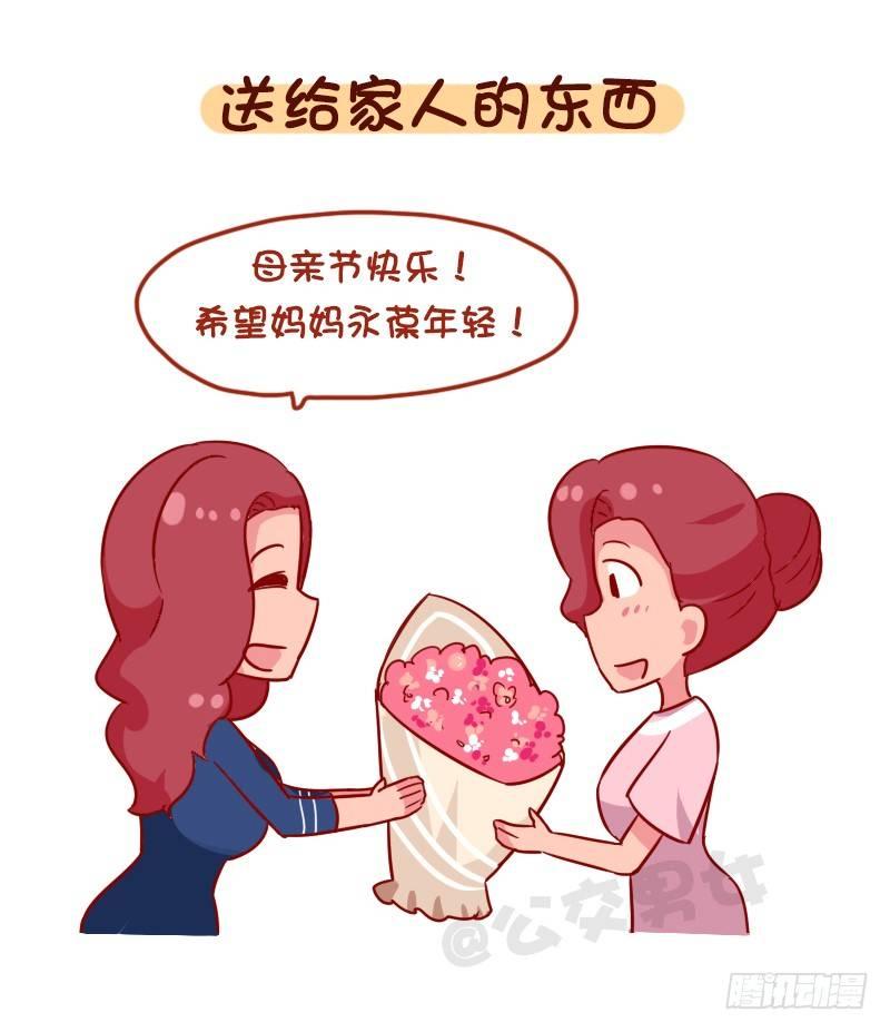 1120-就算工资不高这钱不能省4
