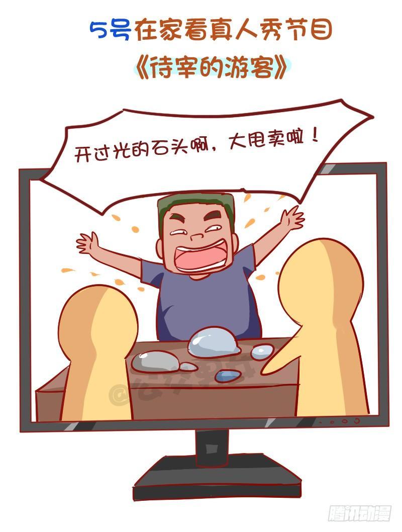 930-完美的国庆假期计划5