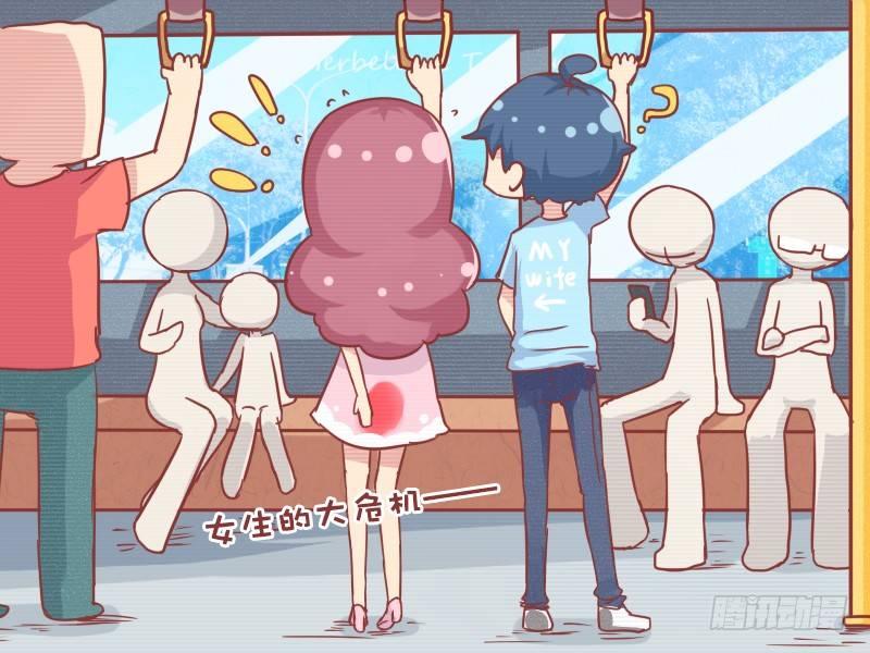 775-机智男友1