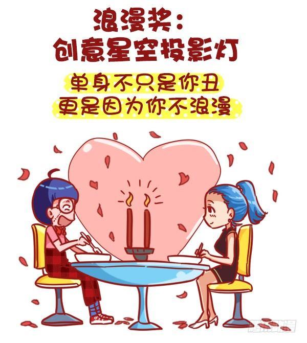 393-圣诞party嗨翻天8