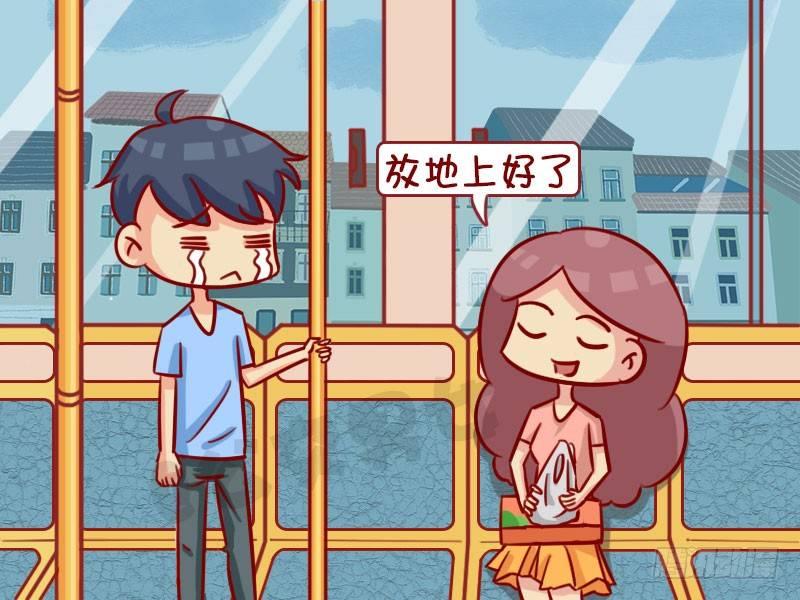 放地上4