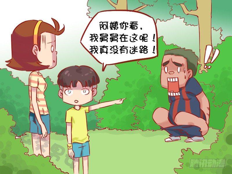 1142-迷路4
