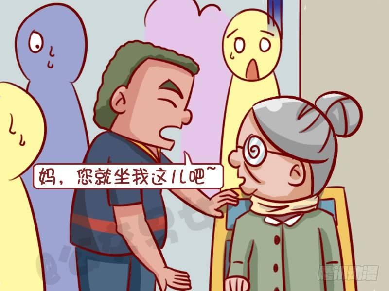 让座5