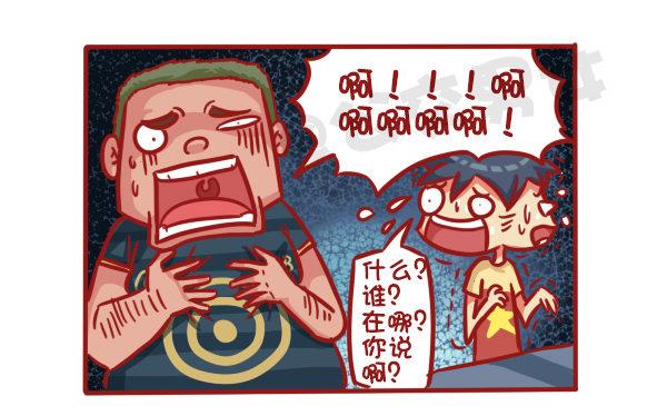 501-他不是不喜欢你只是死了4