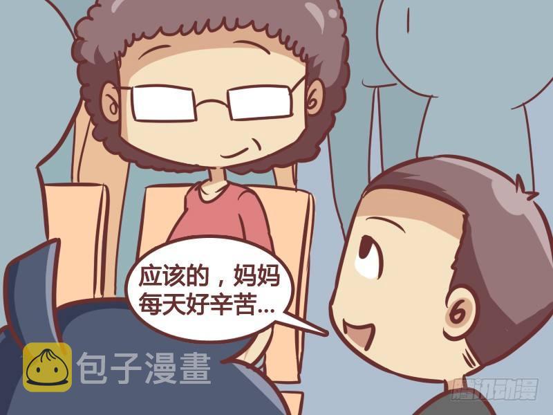 191-妈妈好辛苦3