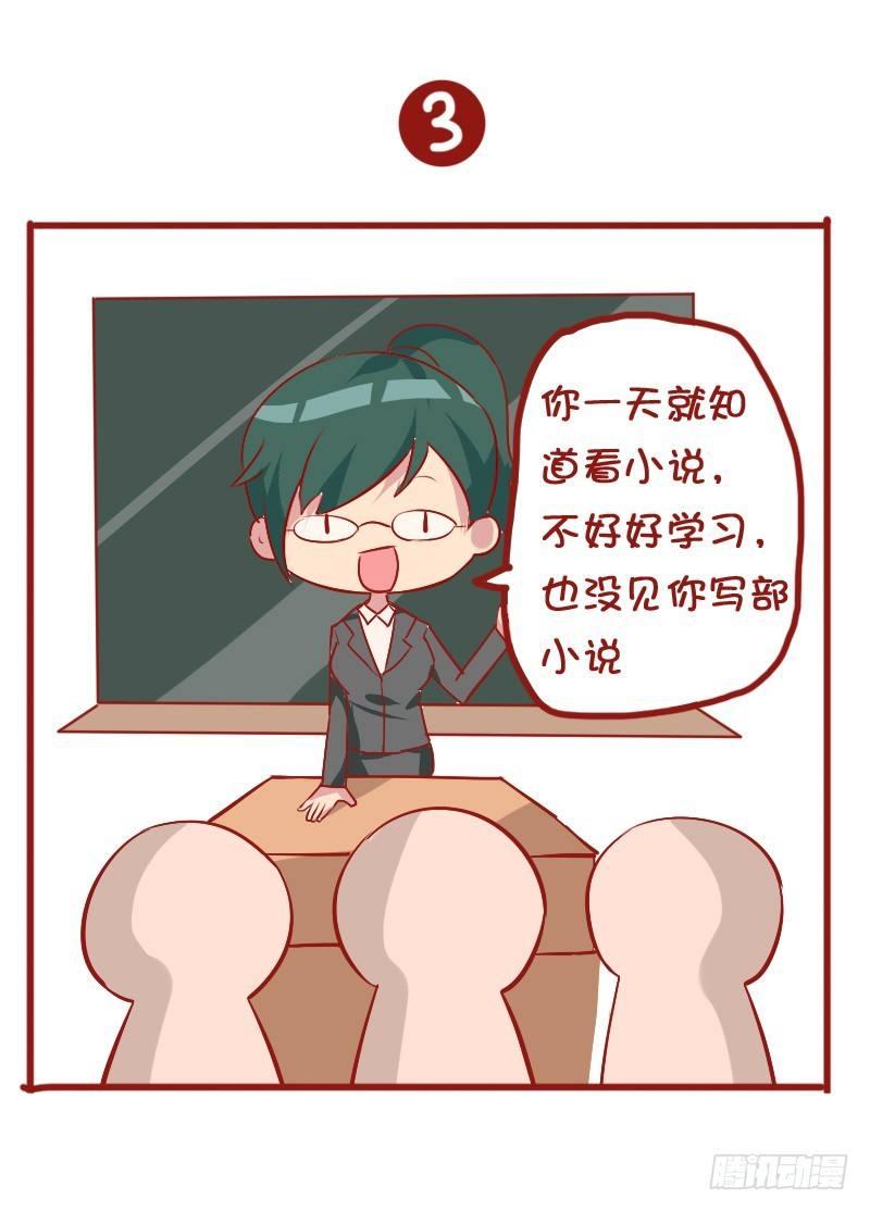 810-爆笑滚出去系列7